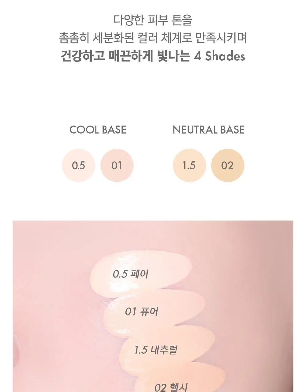 [단독기획] 어뮤즈 듀 파워 비건 쿠션 리필 기획 (본품+리필 증정) 상세페이지 17